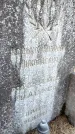 Захоронение ID 6376090
