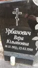 Захоронение ID 6376091