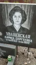 Захоронение ID 6376095