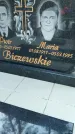 Захоронение ID 6376100