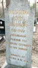 Захоронение ID 6376101