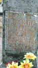 Захоронение ID 6376115