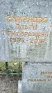 Захоронение ID 6376132
