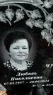 Захоронение ID 6376147