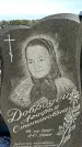 Захоронение ID 6376149
