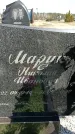 Захоронение ID 6376152