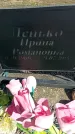 Захоронение ID 6376155