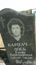 Захоронение ID 6376157