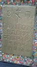 Захоронение ID 6376171