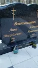 Захоронение ID 6376178
