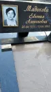 Захоронение ID 6376210