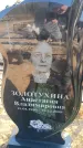Захоронение ID 6376211