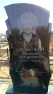 Захоронение ID 6376216