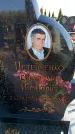 Захоронение ID 6376218