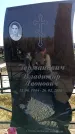 Захоронение ID 6376220