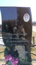 Захоронение ID 6376221