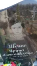 Захоронение ID 6376226