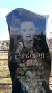 Захоронение ID 6376253