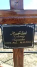 Захоронение ID 6376279