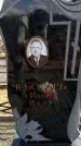 Захоронение ID 6376282
