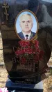 Захоронение ID 6376283