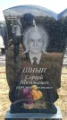 Захоронение ID 6376284
