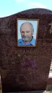 Захоронение ID 6376288