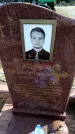 Захоронение ID 6376289