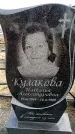 Захоронение ID 6376295