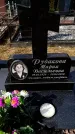 Захоронение ID 6376303