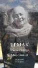 Захоронение ID 6376304