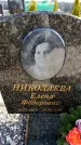 Захоронение ID 6376309