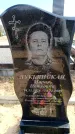 Захоронение ID 6376318