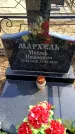 Захоронение ID 6376326
