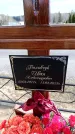 Захоронение ID 6376329