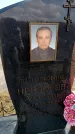 Захоронение ID 6376335
