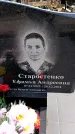 Захоронение ID 6376338