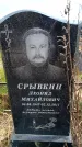 Захоронение ID 6376343