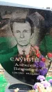 Захоронение ID 6376350
