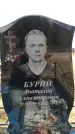 Захоронение ID 6376356