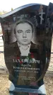Захоронение ID 6376366