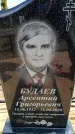 Захоронение ID 6376368