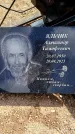 Захоронение ID 6376369