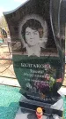 Захоронение ID 6376374