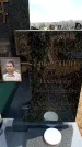 Захоронение ID 6376375