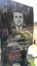Захоронение ID 6376376