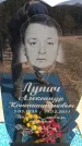 Захоронение ID 6376377