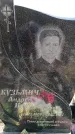 Захоронение ID 6376378