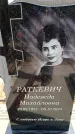 Захоронение ID 6376379