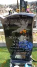 Захоронение ID 6376382